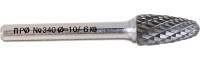 Борфреза параболическая № 340 10х20х65 мм Профоснастка